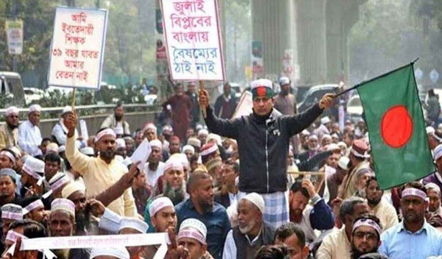 https://bijoybd24.com/watermark_image.png